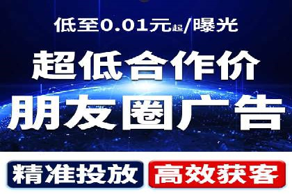 提升SEM广告点击率的有效方法——以一家餐饮企业的成功案例为参考