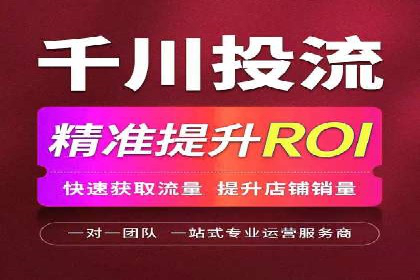 百度推广优化实战案例，助力企业突破瓶颈